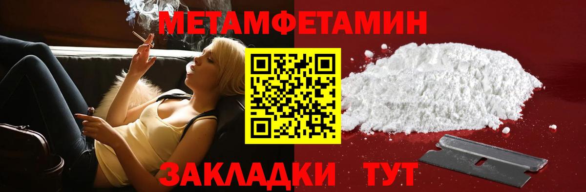 АМФ VHQ Белебей