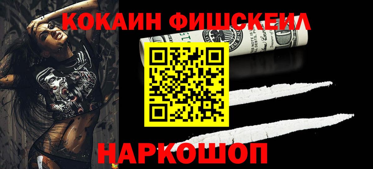 COCAIN 97%  COCAIN 97%  Вход с VPN  Белебей 