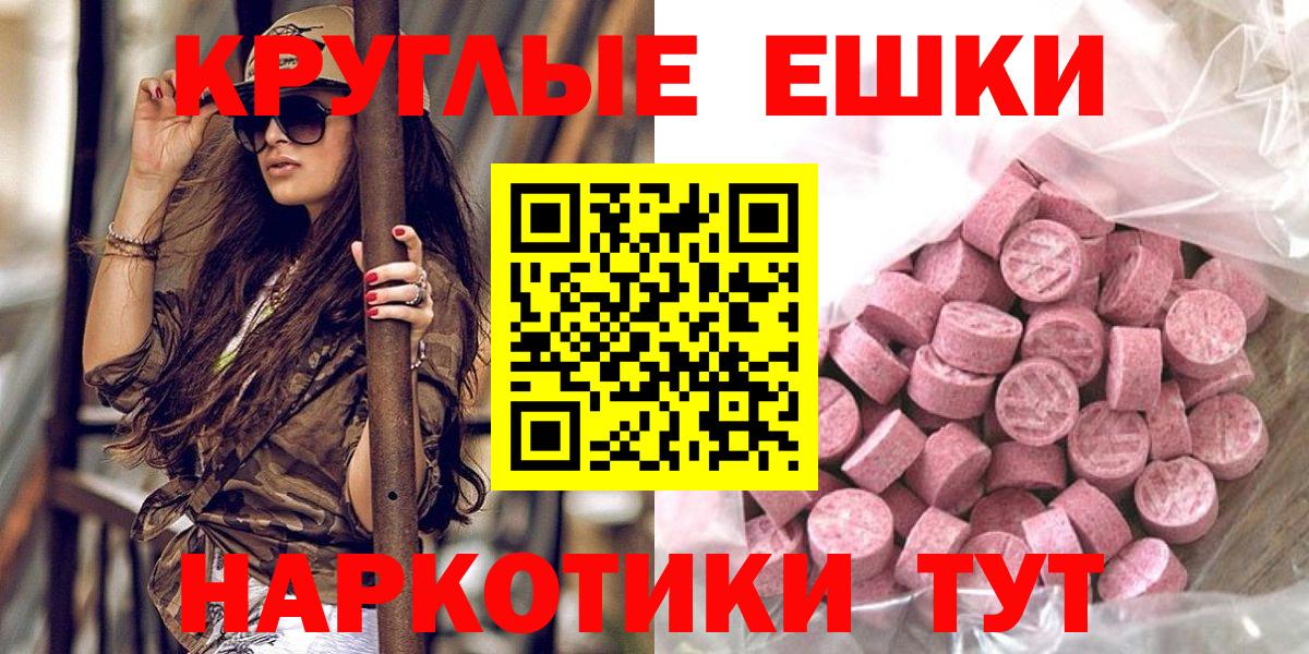 Экстази 300 mg Белебей