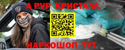 прущие крисы Апрелевка