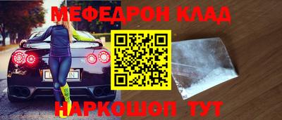 прущие крисы Апрелевка
