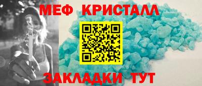 прущие крисы Апрелевка