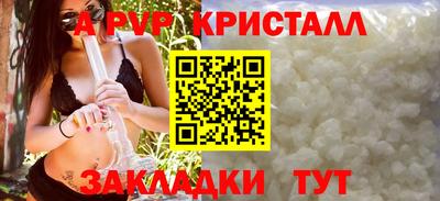 a pvp Аргун