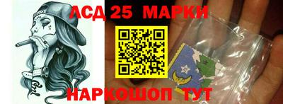 крисы Апшеронск