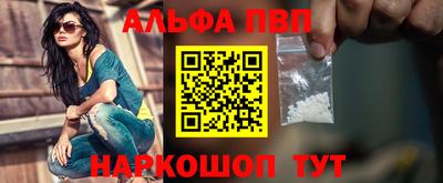 прущие крисы Апрелевка