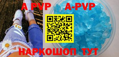 a pvp Аргун