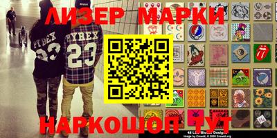 крисы Апшеронск