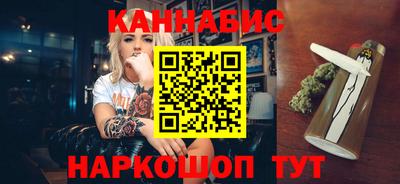 крисы Апшеронск