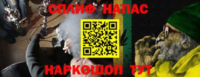 крисы Апшеронск