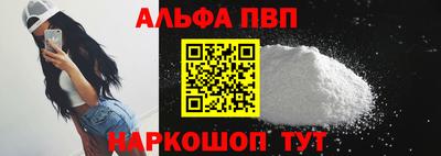 a pvp Аргун