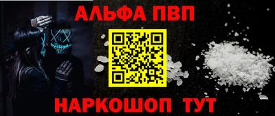 a pvp Аргун