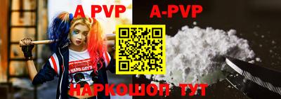прущие крисы Апрелевка