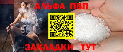 a pvp Аргун