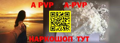 крисы Апшеронск