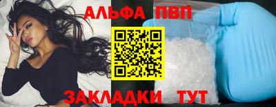 крисы Апшеронск