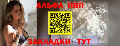 прущие крисы Апрелевка