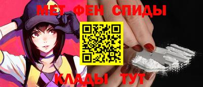 крисы Апшеронск