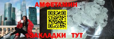 крисы Апшеронск