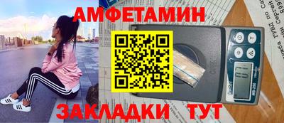 крисы Апшеронск
