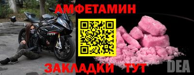 крисы Апшеронск