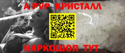 прущие крисы Апрелевка