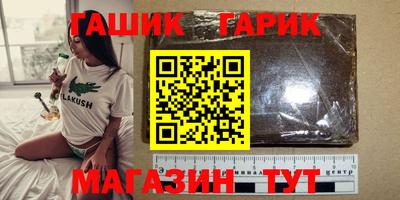 крисы Апшеронск