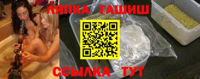 крисы Апшеронск