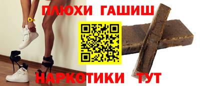 прущие крисы Апрелевка