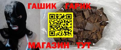 прущие крисы Апрелевка