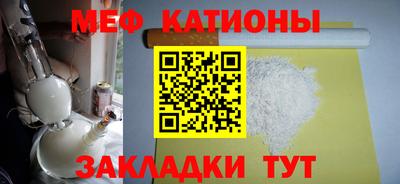 крисы Апшеронск