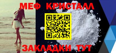 прущие крисы Апрелевка
