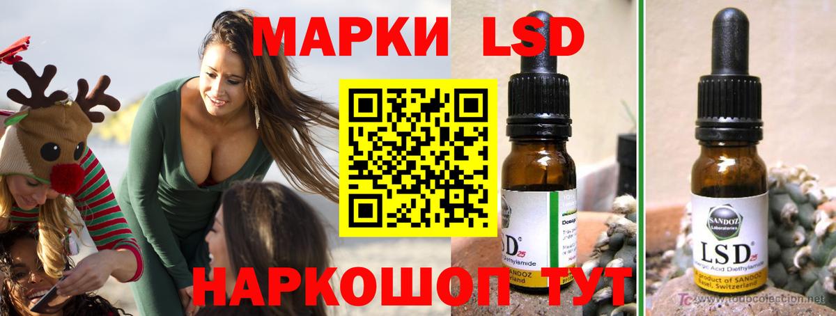 Белебей  ЛСД экстази ecstasy  Лсд 25 экстази ecstasy  Вход с VPN 
