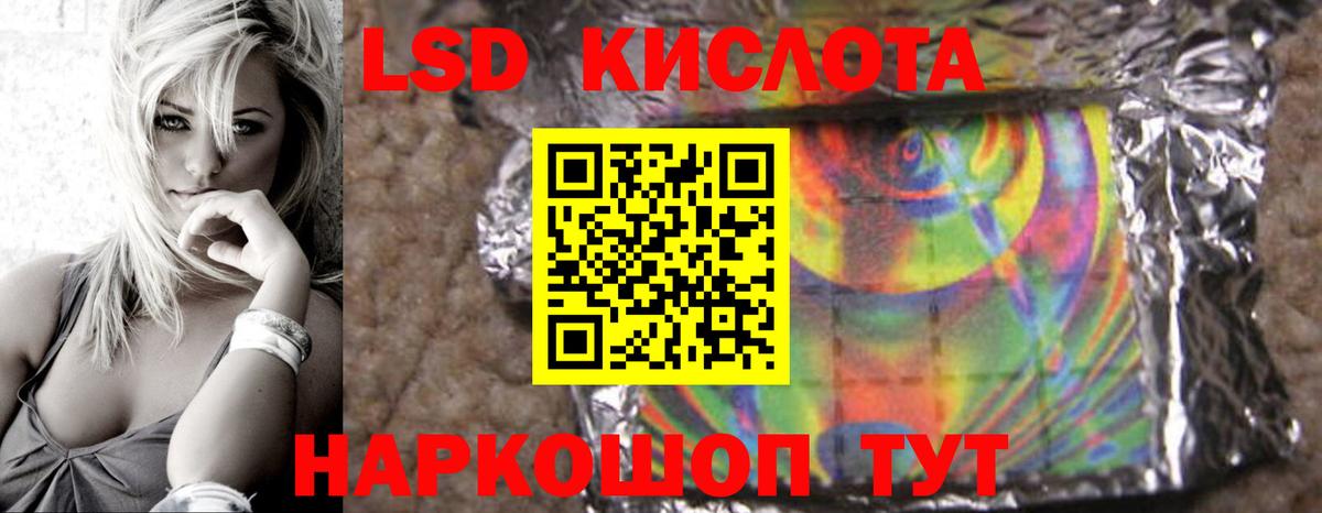 Лсд 25 экстази ecstasy Белебей
