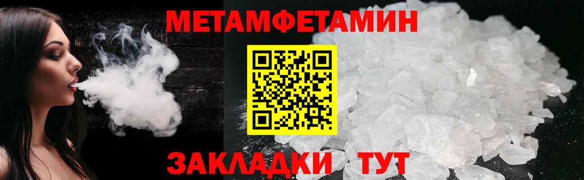 Амфетамин Белебей