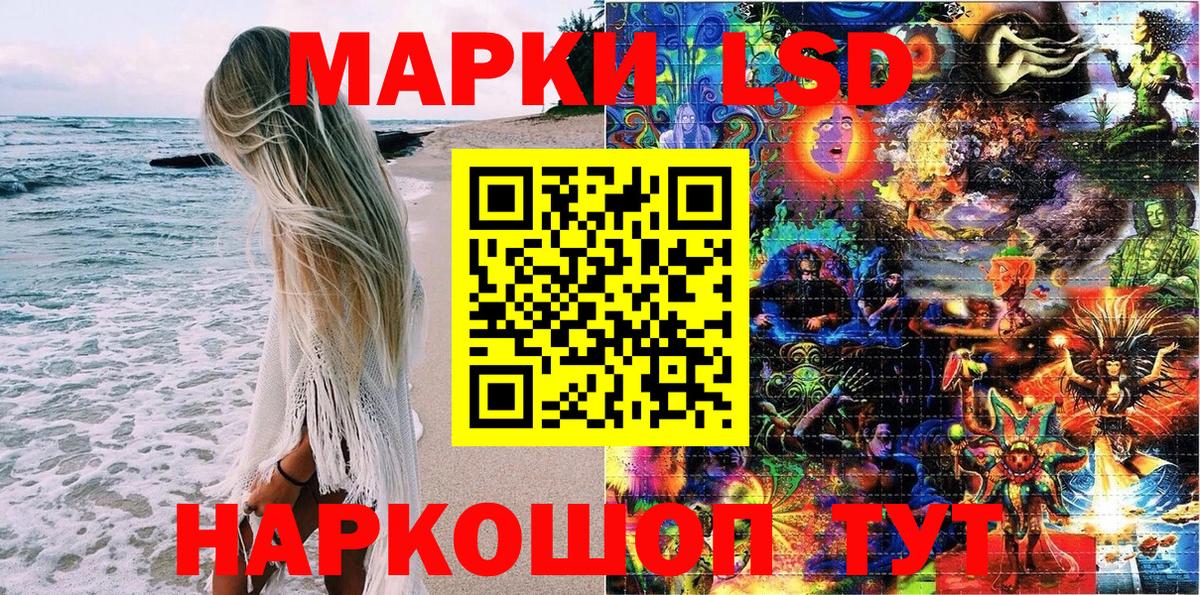 Марки N-bome 1,8мг Белебей