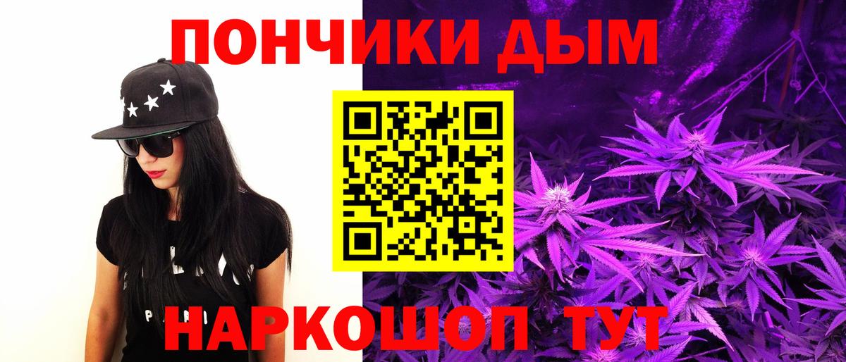 Конопля OG Kush  Вход с VPN  Бошки марихуана план  Белебей 